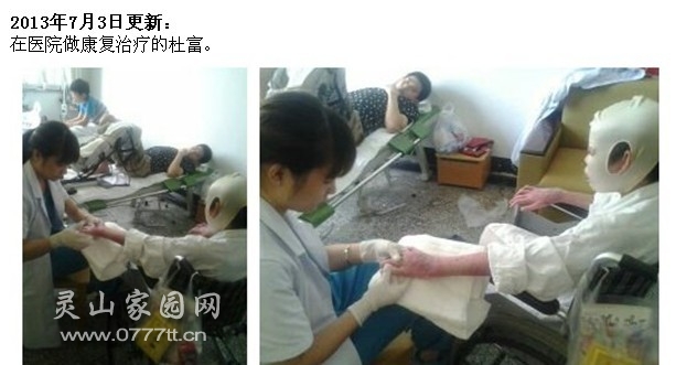 QQ图片20130713124029;7.31.jpg