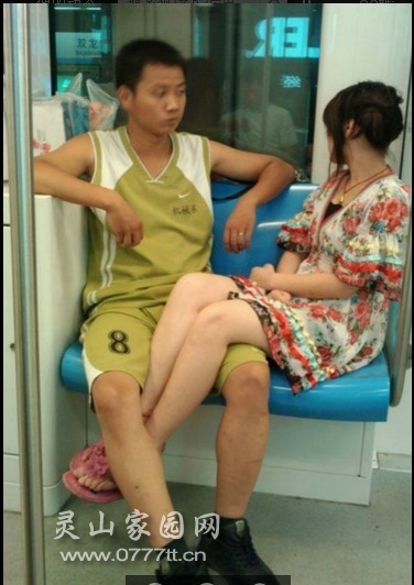 TM截图20130715175430.jpg