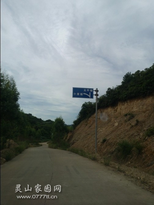 20130716_163046.jpg