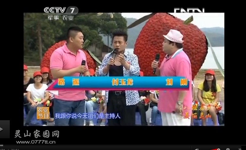 QQ截图20130723182504.jpg