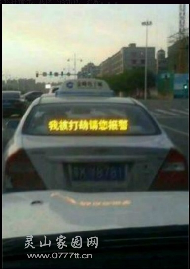 QQ截图20130802200817.jpg