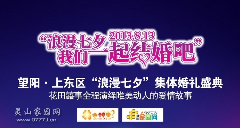 QQ截图20130807121241.jpg