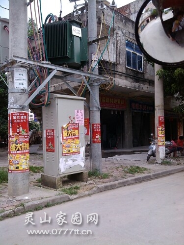 IMG20130810191433.jpg