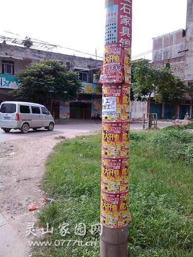 IMG20130810191444.jpg