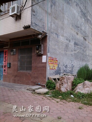 IMG20130810191459.jpg
