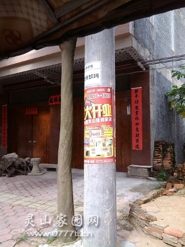 IMG20130810191512.jpg