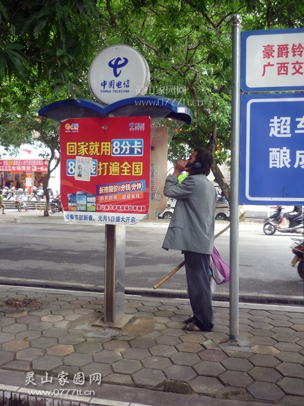 P1220712_副本.jpg