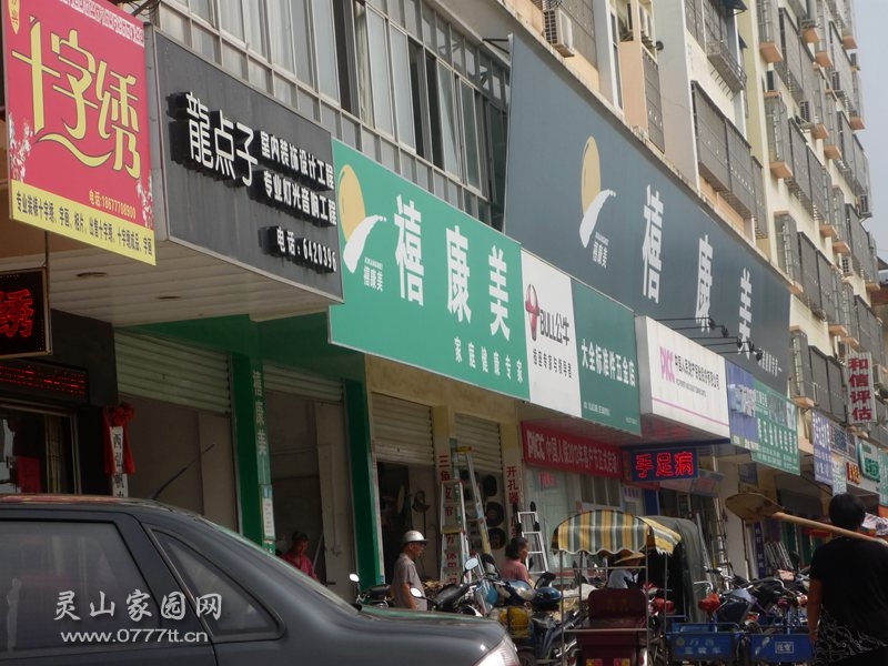 P1220736_副本.jpg