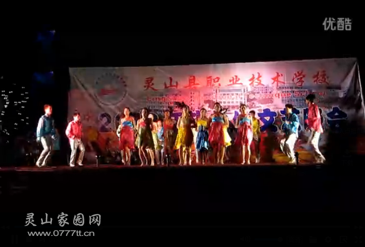 QQ截图20130913210255.png