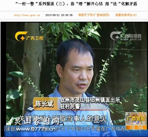 20130929155919393.jpg