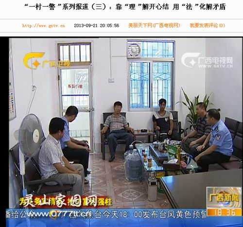 20130929155921632.jpg