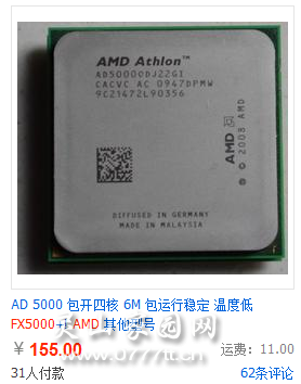搜狗截图13年10月05日0030_1.png