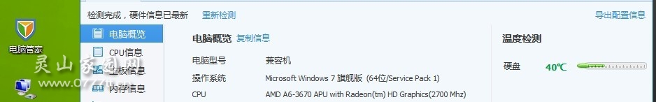 QQ图片20131006002414.jpg
