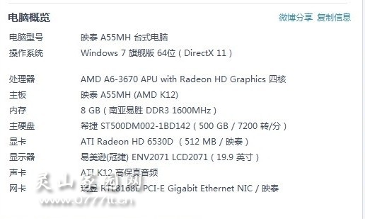 QQ图片20131008185858.jpg