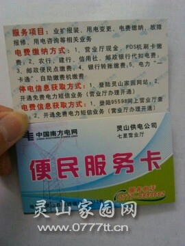 IMG20131028205604.jpg