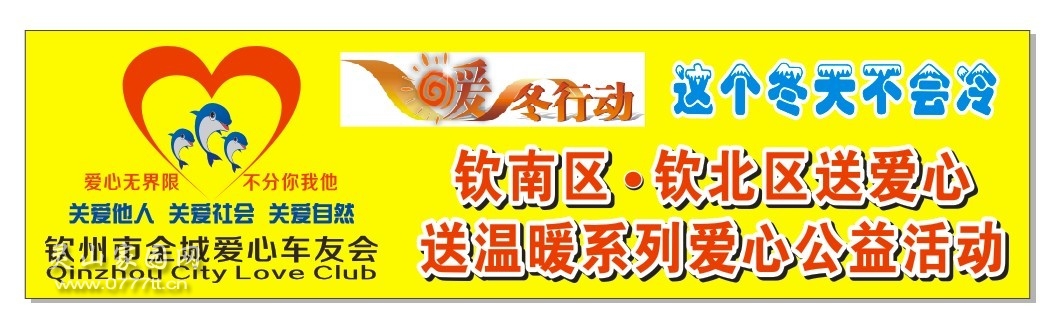 慰问2.jpg