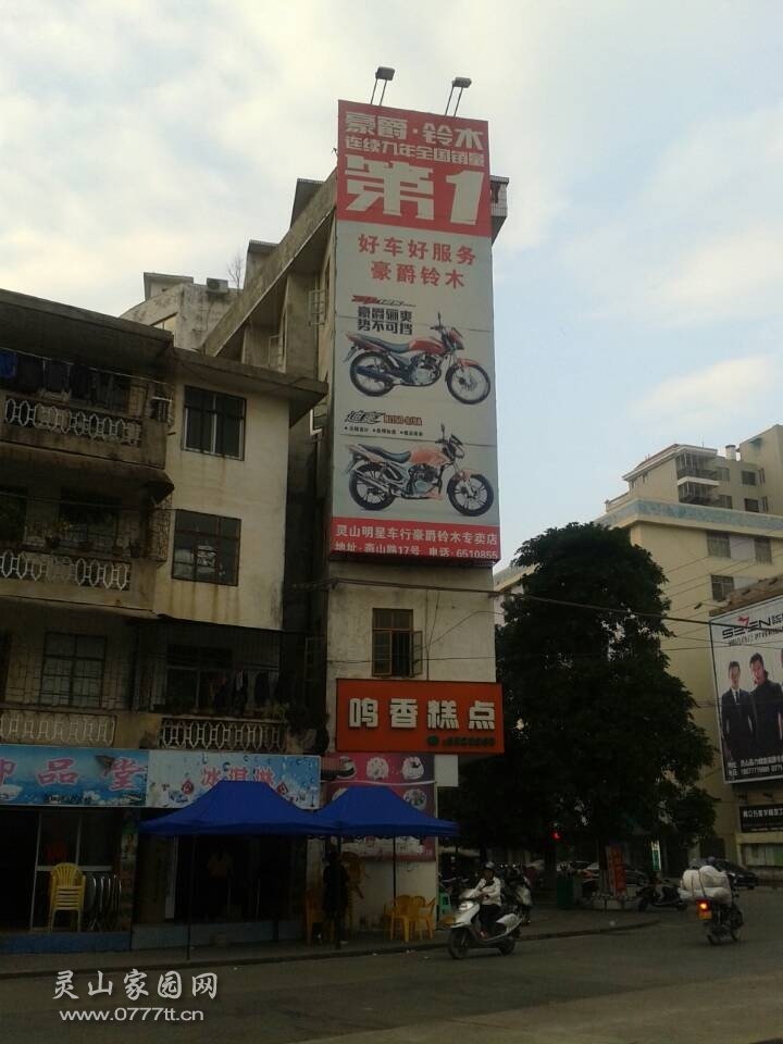 QQ图片20131104201211.jpg