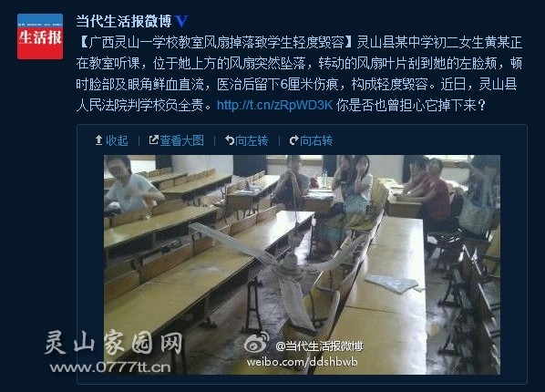 QQ图片20131104224352.jpg