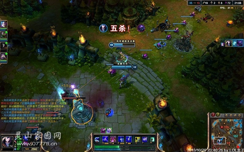 LOL1.jpg