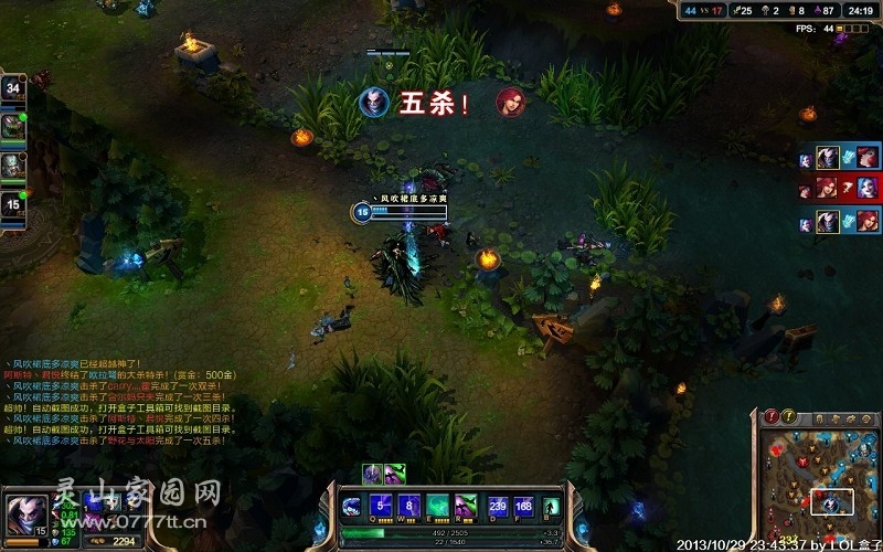 LOL2.jpg