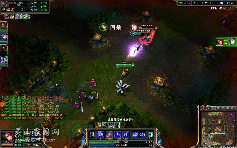 LOL4.jpg
