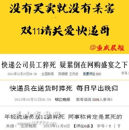 快递1.jpg