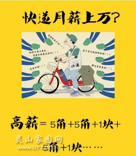 快递2.jpg