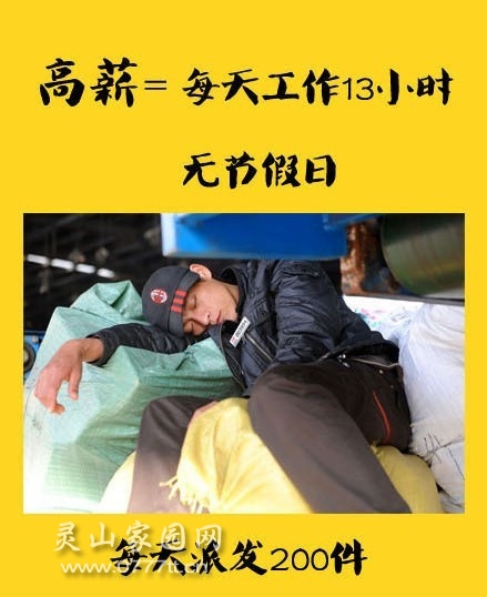 快递3.jpg