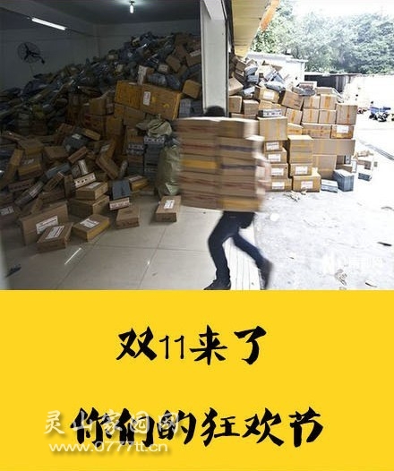 快递4.jpg