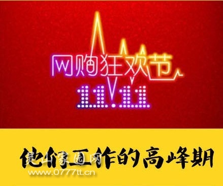 快递5.jpg