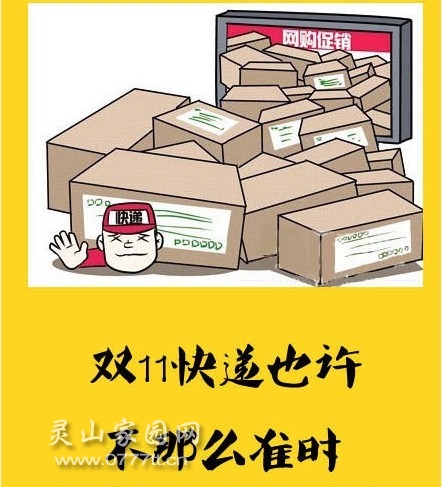 快递6.jpg