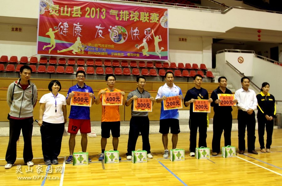 1男子甲组前6名在领奖台上领奖.JPG