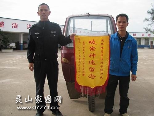 20131119084103694.jpg