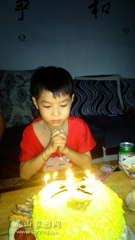 IMG_20130705_231905.jpg