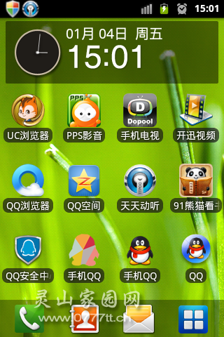 SC20130104-150105.png