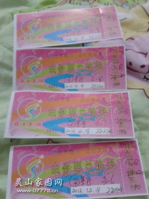 20131217_232339.jpg