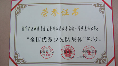 2013121994059106.jpg