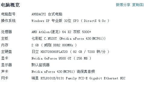 QQ图片20131226194458.jpg