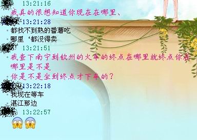 QQ图片20131227132421.jpg