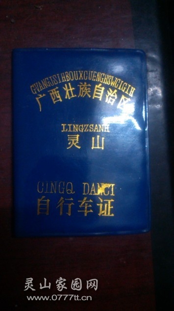 101817cnucjo1waasixxba.jpg