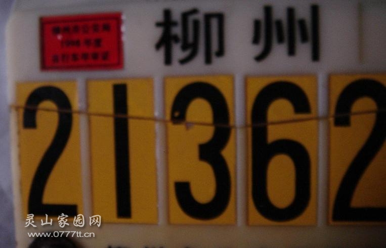 360截图20140104140538078.jpg