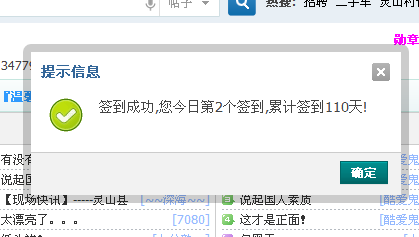 QQ截图20140111000230.png