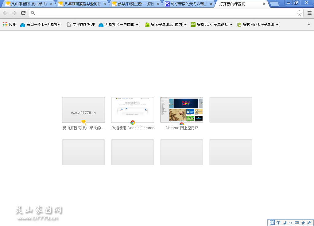 QQ截图2014011403509.png