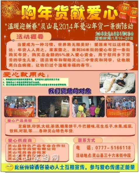 QQ图片20130119124706.jpg