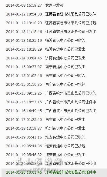 360截图20140120212418430.jpg