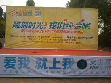 IMG_20140202_123232.jpg
