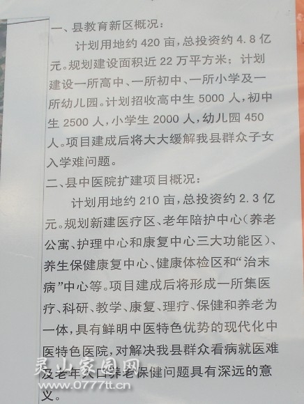 QQ图片20140202160328.jpg