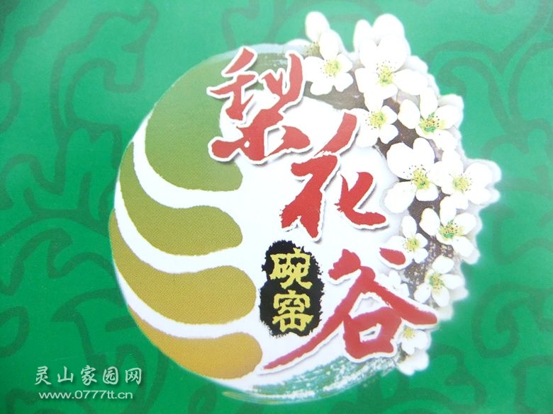 DSCF7032.jpg