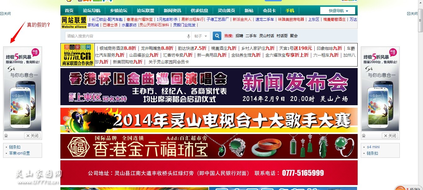 真的假的，在线等回复