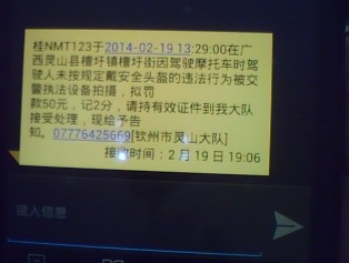 QQ图片20140220095140.jpg